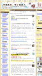 Mobile Screenshot of cloudsteahouse.com